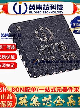 英集芯 IP2726_AC_FBR_NP18W USB-A TYPE-C双端口输出的快充协议