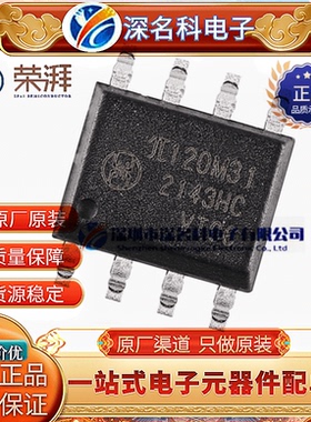 π120M31 SOIC-8 增强型ESD 3kVrms 10Mbps双通道数字隔离器 原装