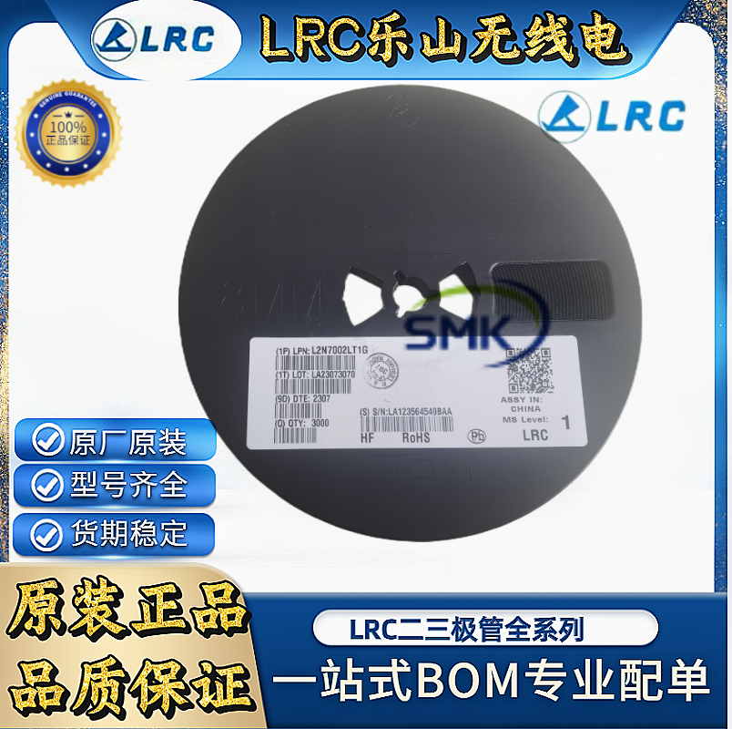 LRCLBAS40-06LT1G贴片二极管
