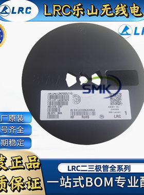 原装正品 SM540AF 丝印S54 40V 5A 510mV SMA-FL 贴片二极管 LRC