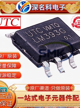 UT3232G-P16-R 多通道线路收发器芯片 贴片TSSOP-16 全新原装UTC