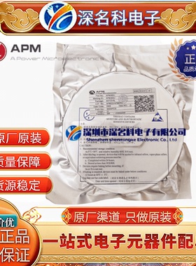 AP20G03NF PDFN5*6-8L 30V/-30V 28A/-24.7A N+P沟道 MOS管原装