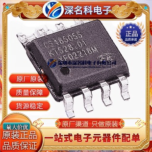 CS48505S 贴片SOP8 ESD保护20KV RS485 收发器接口IC芯片全新原装