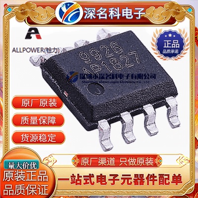 ALLPOWER/铨力AP4008SDMOS管