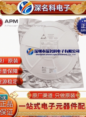 永源微 AP420N06TLG2 封装TOLL 60V 420A 1.6mΩ N沟道 场效应管