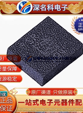 LSM6DSRTR LGA-14 iNEMO 6DoF IMU传感器3D加速度计+3D陀螺仪原装