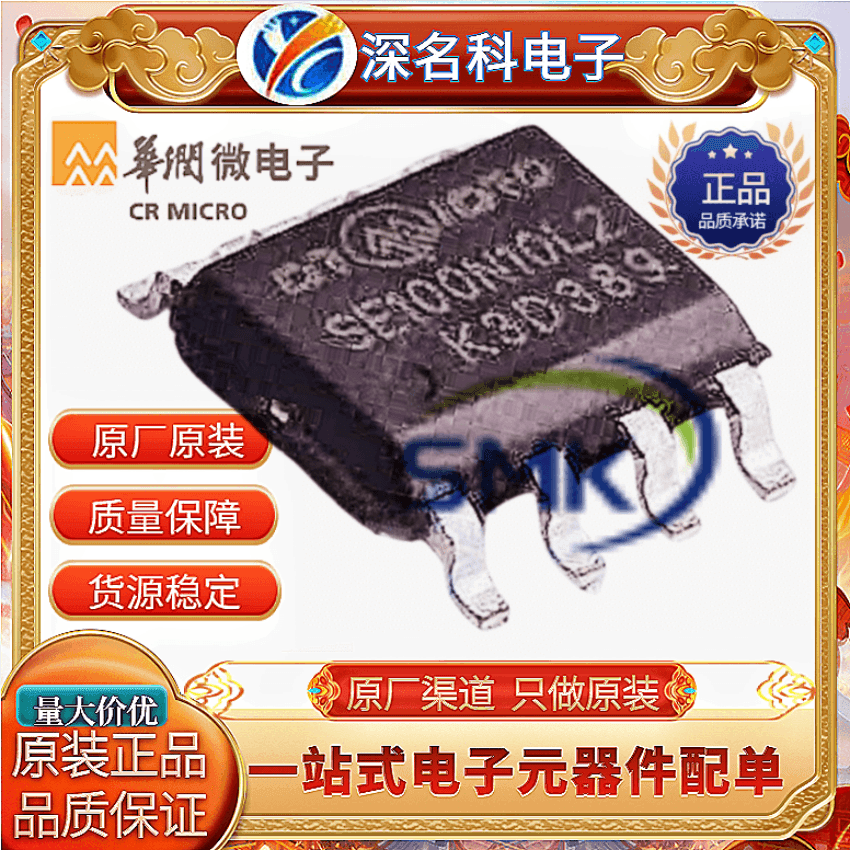 华润微CRSE100N10L2MOS管