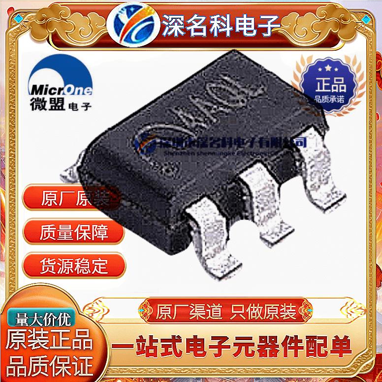 原装ME2135A50M6G稳压器