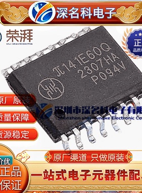 荣湃 π141E60Q WBSOIC-16 200Mbps 数字隔离器IC芯片 原装