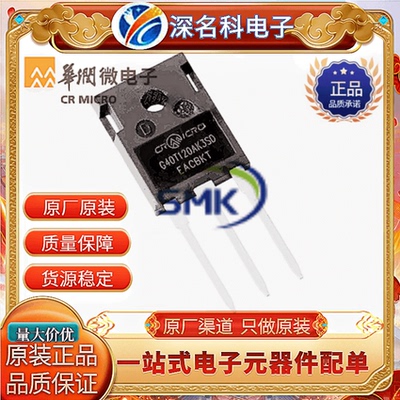 华润微CRSQ073N15NMOS管