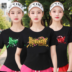 夏季广场舞短袖服装螺纹棉女士T恤上衣跳舞服装运动休闲短袖上衣