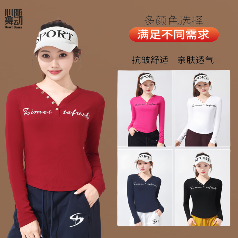 广场舞鬼步舞V领显瘦运动健身操T恤打底上衣时尚鬼步舞字母跳操服