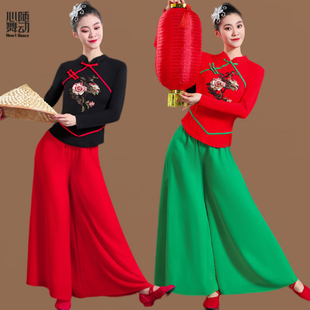 2025新款秧歌服民族服装古典舞蹈服装中国风套装广场舞演出跳舞服