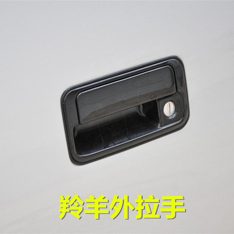 适用于长安铃木羚羊新老款7130车门外拉手7135外扣手1300车门把手