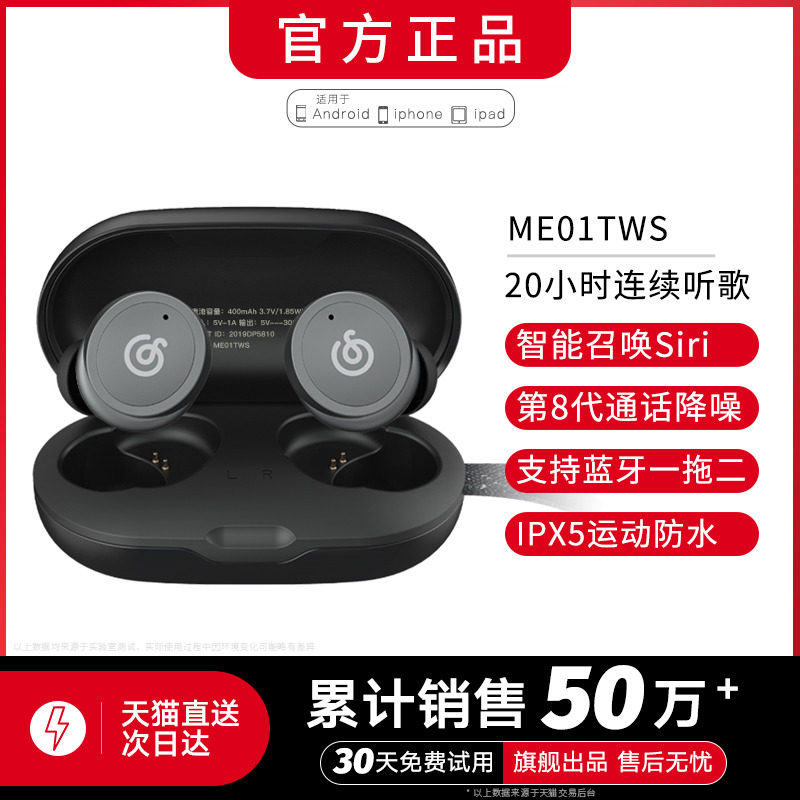 网易 云音乐蓝牙耳机真无线入耳式运动降噪耳麦适用于华为苹果通用单双耳防水超长待机高音质游戏耳塞式|msdalam kategori Peralatan Audio-visual, set kepala Bluetooth - dari Buy2taobao.com untuk memberikan perkhidmatan ejen Taobao profesional membeli