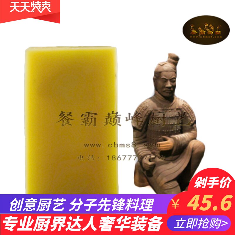 分子美食料理象形菜巧克力兵马俑模具 意境菜鱼熔冰激凌兵马俑