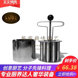 分子菜煤球蜂窝煤模具煤球火焰糯米饭模具不锈钢蜂窝煤球蛋糕模具