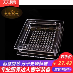 鱼子生成器分子美食鱼子盒制作器分子料理胶囊球化钙粉海藻鱼籽盒