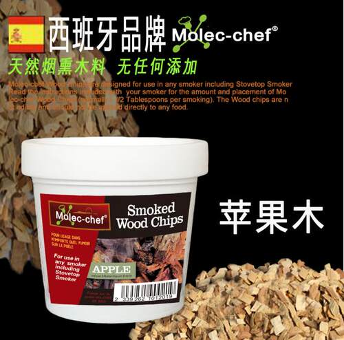分子美食专用烟熏创艺瓶装烟熏枪