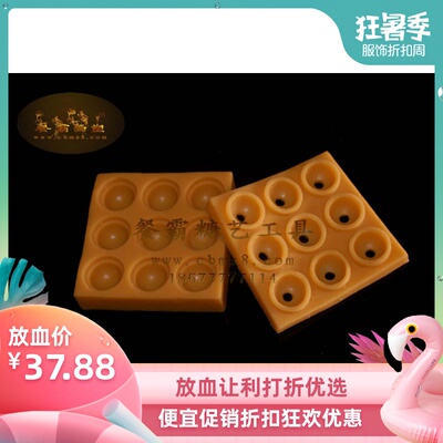 糖艺硅胶模具 胶囊模具  球形摸 球型樱桃模 樱桃鹅肝模 意境菜