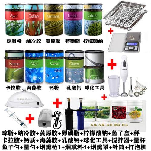 钙粉海藻卵磷脂西班牙进口特奇乐