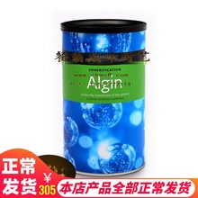 分子美食球化原料algin分子褐藻胶1