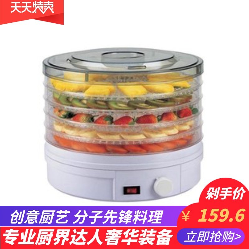 干发器干法锅分子美食电子