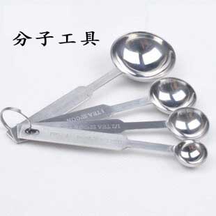 分子菜工具  计量勺 球化勺 蛋黄勺 量勺 分子美食