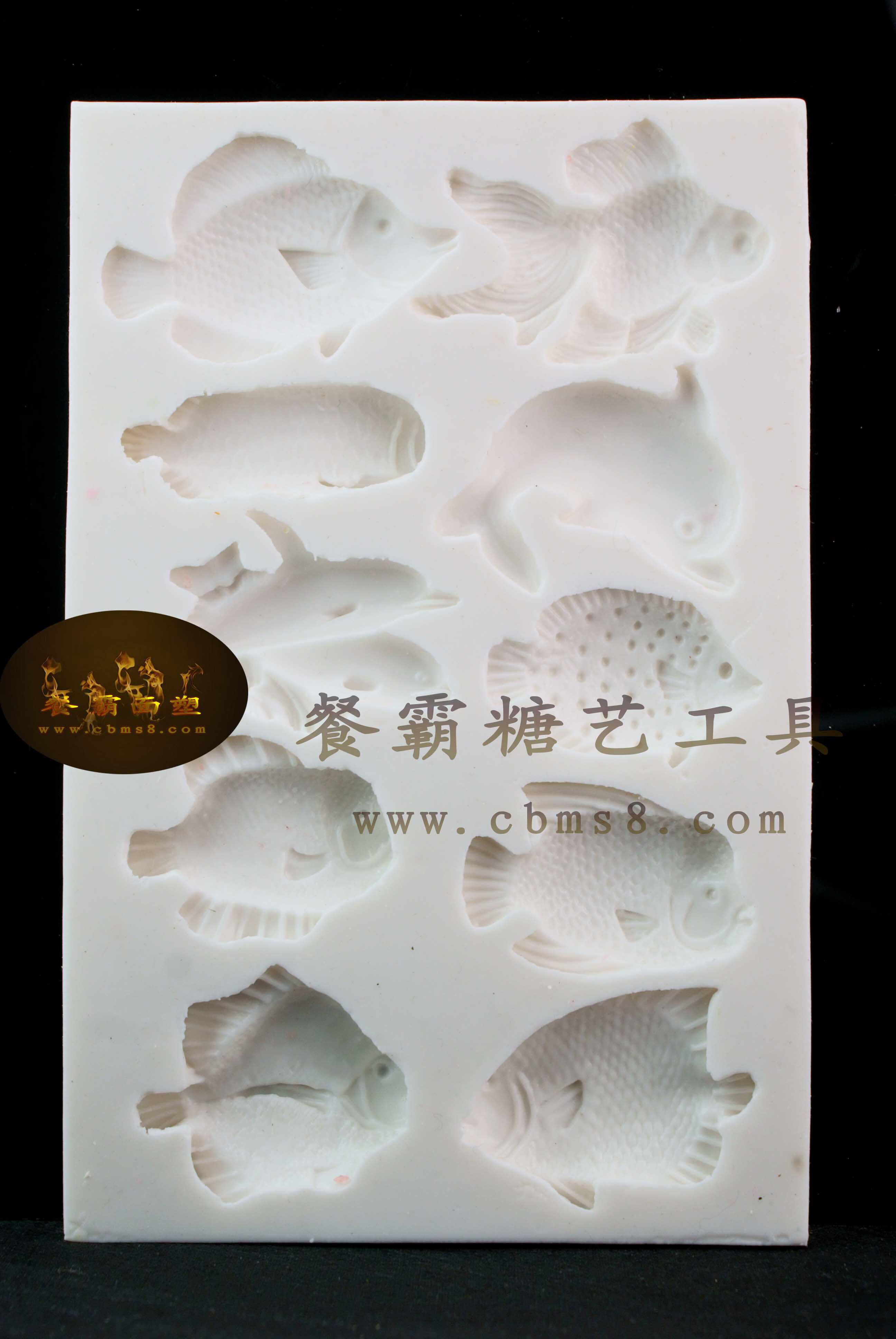 硅胶糖艺模具鱼 翻糖模具鱼形盘式 糖艺工具 糖艺十连小鱼模具