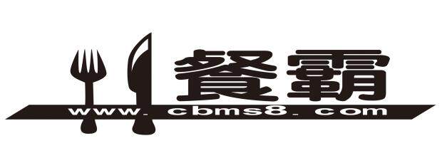 分子美食 糖艺 果酱画 创意盘式 意境菜 分子料理鸡尾酒 订单配送