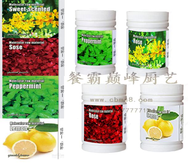 分子美食专用烟熏料 烟熏枪料 创艺菜意境菜 烟熏粉 瓶装300ML 厨房/烹饪用具 烹饪工具套装 原图主图