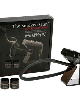 美国Smoked gun手持式美国烟熏枪器分子美食烟熏技术SG2-PSC