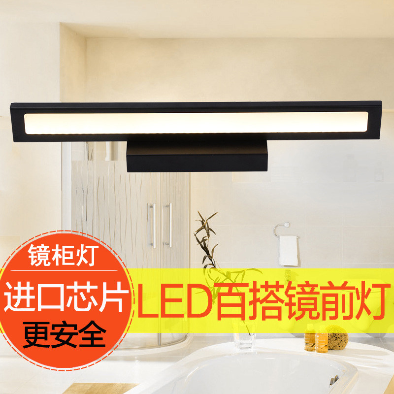北欧简约现代浴室柜镜前灯led卫生间洗手间免打孔防水镜柜专用灯|ruв категории награду материалов, огни освещения, рассеиватель фары - от Buy2taobao.com для оказания профессиональной услуги покупки агента Taobao