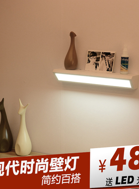 学习书桌工作台LED护眼壁灯 长条45度斜角气氛灯简约黑白色过道灯