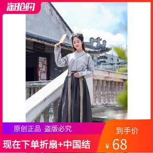 中国风原创刺绣汉服男飘逸武侠风情侣装学生古风三件套汉元素班服