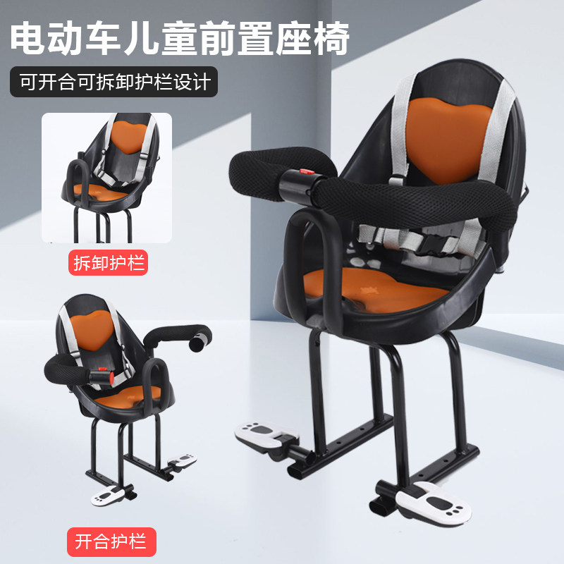 淘气萌宝电摩安全儿童座椅运费险
