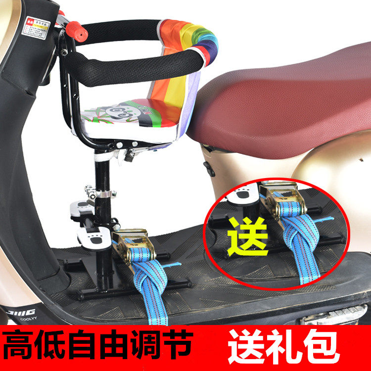 Electric Motorcycle Scooter children Preposition chair baby baby a storage battery car chair Big kids chair stoolin the Bike/Riding equipment/Parts and Accessories , Bike/Bicycle equipment , Child seat  category - from Buy2taobao.com to provide professional Taobao agent buy service