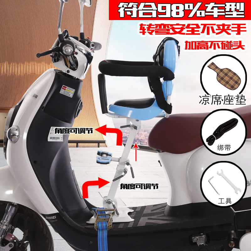 a storage battery car Child seat Preposition baby Child Scooter motorcycle baby security chair electric vehiclein the Bike/Riding equipment/Parts and Accessories , Bike/Bicycle equipment , Child seat  category - from Buy2taobao.com to provide professional Taobao agent buy service