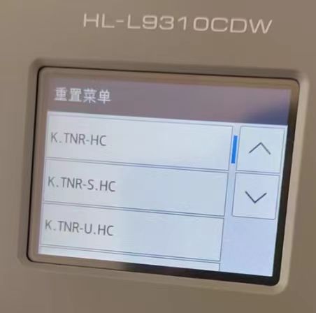 兄弟MFC-L8900CDW提示定影单元，激光单元，进纸器MP更换清零重置