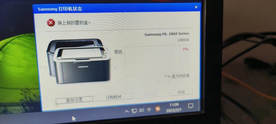 三星ML1861清零刷机_三星ML1860硒鼓免芯片清零