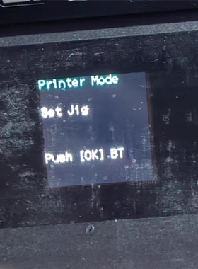 爱普生L3153 L3151 L3158 L3156升级固件失败ET-2710清零软件刷机