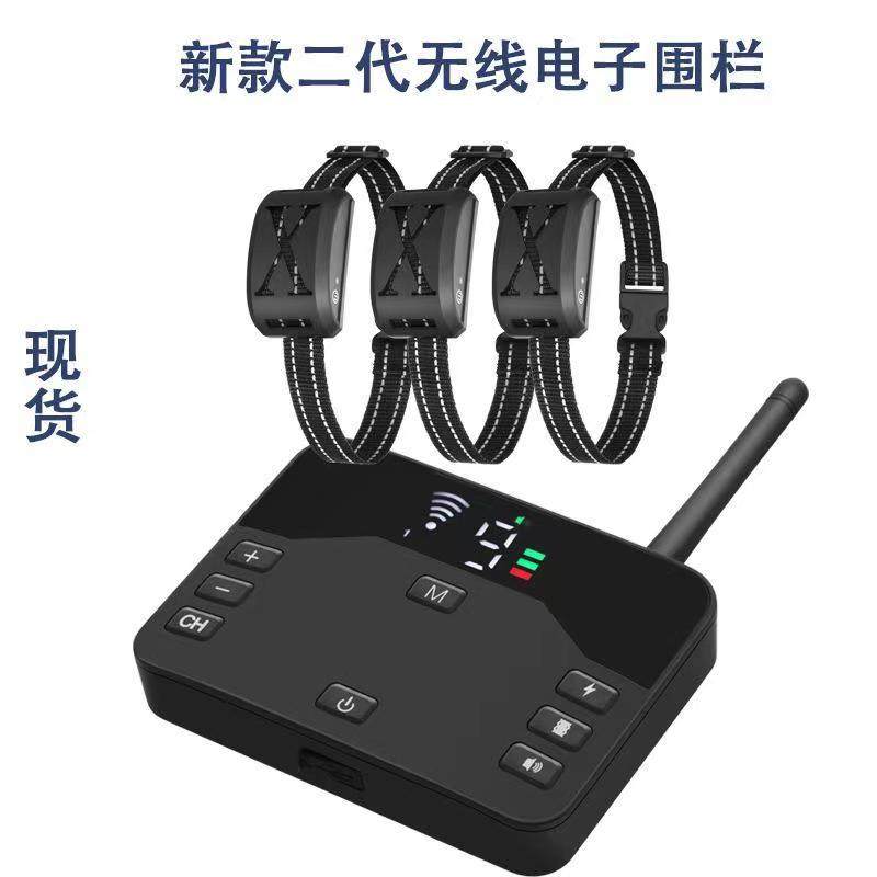 电子围栏狗防走丢训练宠物无线