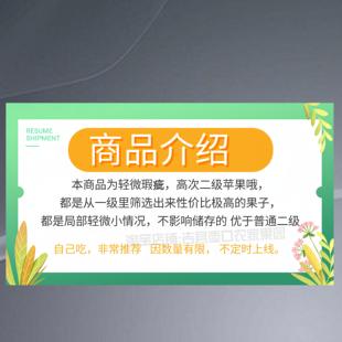 山西壶口苹果红富士 高次二级,轻微瑕疵苹果新鲜采摘。