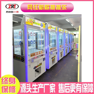 大型电玩城游艺设备幸运推推乐钥匙机商用投币礼品机游戏厅精品机