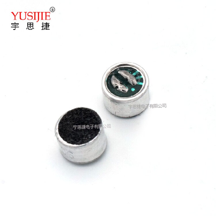 录音咪头 9767高灵敏度52db 咪头电话送话器 录音麦克风电子元件