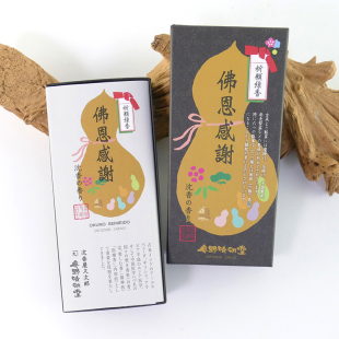 日本进口 奥野晴明堂 祈愿线香沉香白檀香日式礼佛供佛熏香家用香