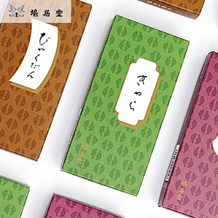 日本鸠居堂 薰の檀木沉香伽罗 淡香日式白檀线香熏香家用室内安神