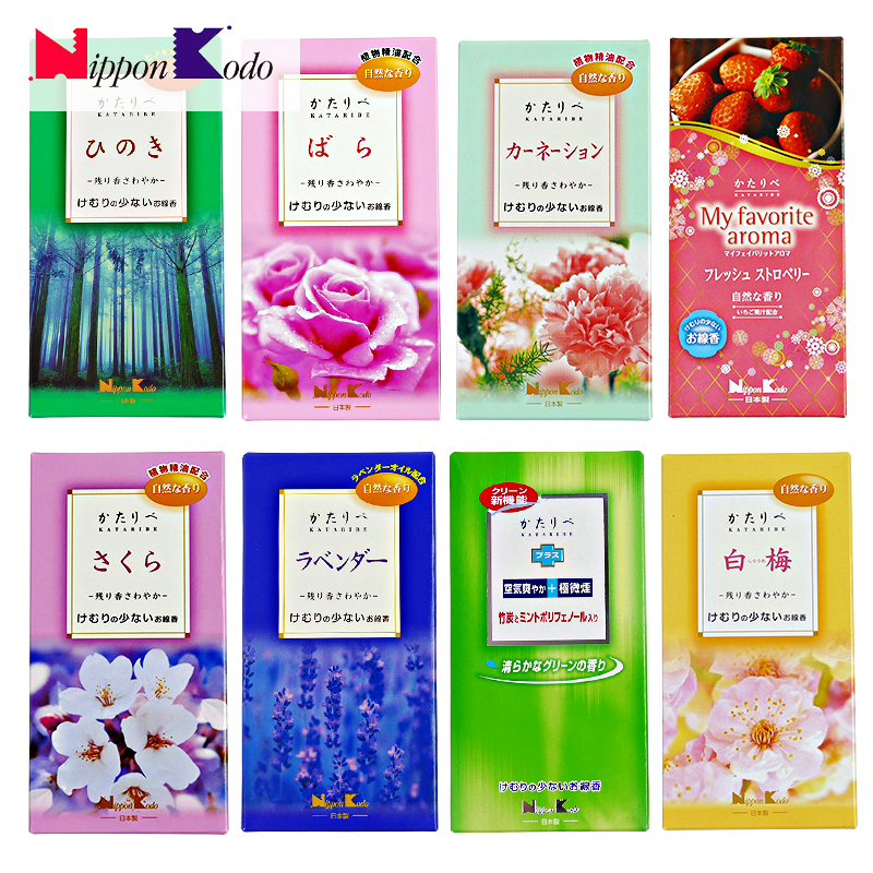 日本香堂玫瑰薰衣草线香樱花草莓