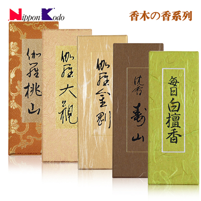 日本白檀香老山伽罗大观