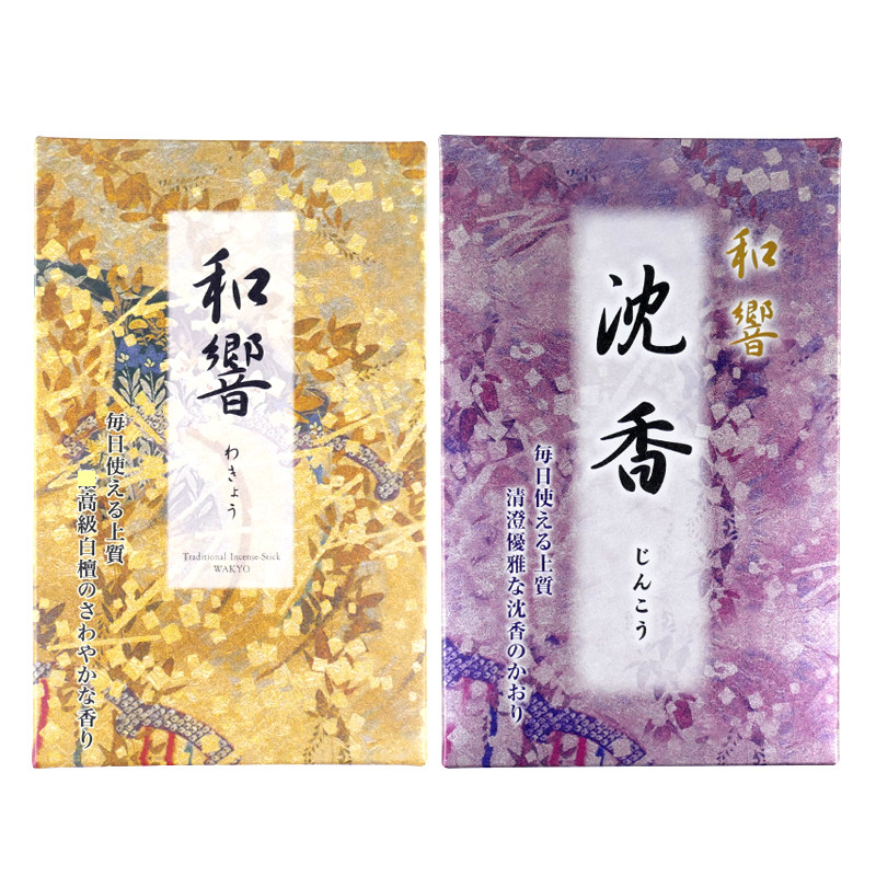 日本进口 尚林堂 和響线香和响高级白檀沉香檀香清新熏香家用室内